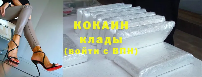 Cocaine Fish Scale  Всеволожск 