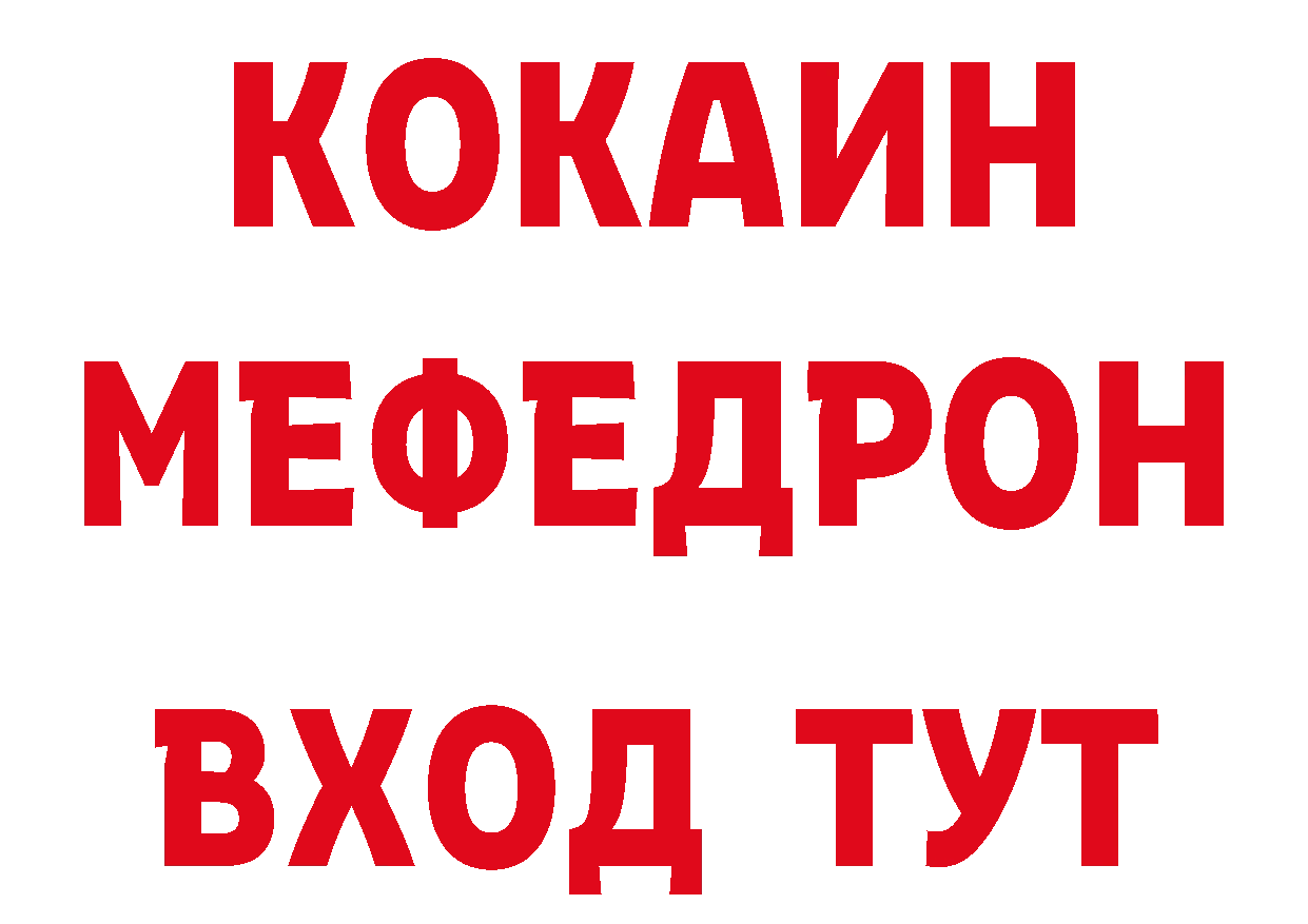 Кокаин Колумбийский онион дарк нет hydra Всеволожск