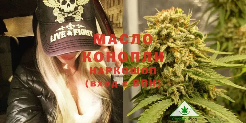 Дистиллят ТГК гашишное масло Всеволожск